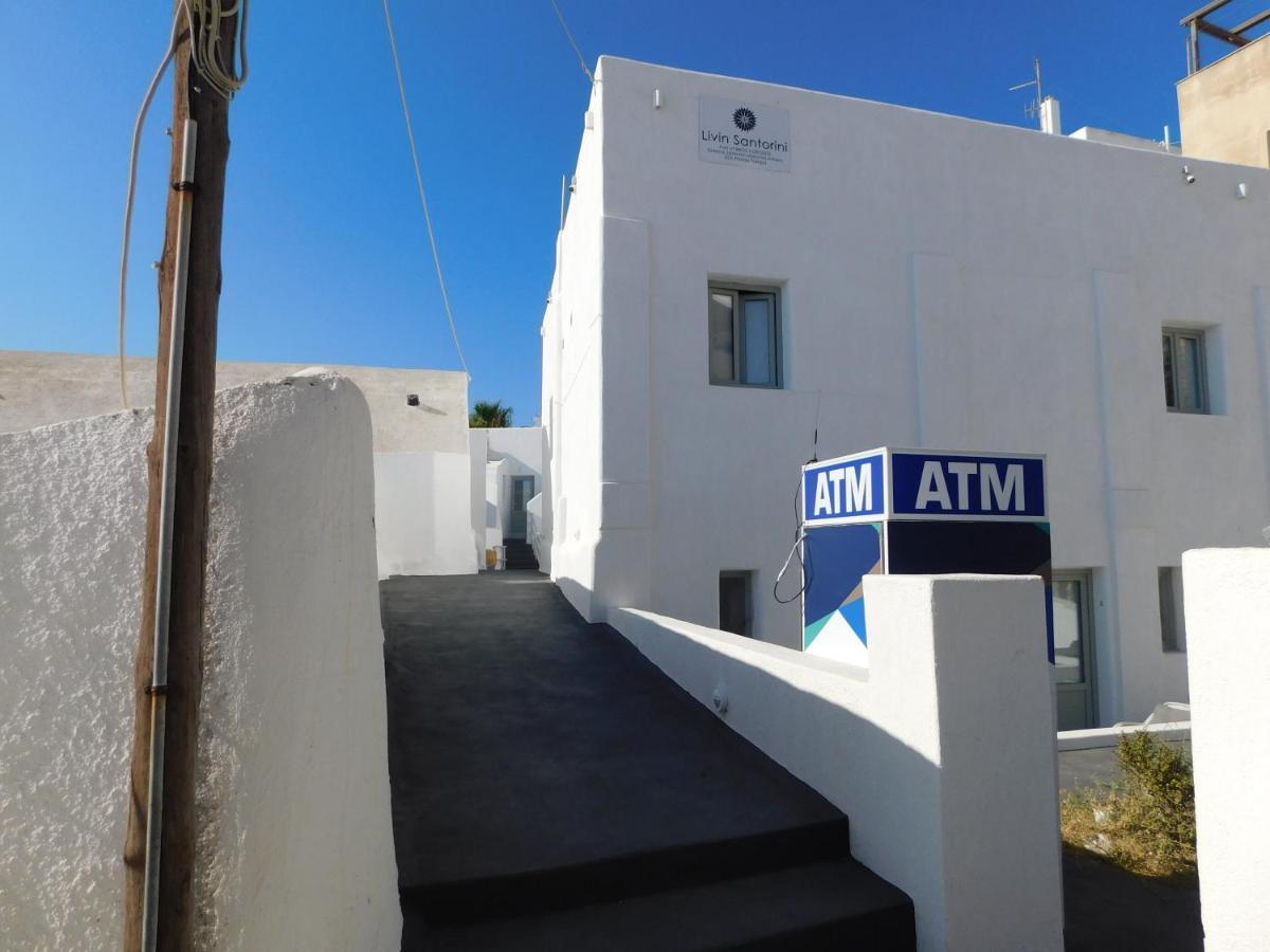 Livin Santorini - Center Rooms Santorini Island エクステリア 写真